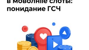 Схематичное изображение работы генератора случайных чисел в мобильных слотах казино 11 Winner